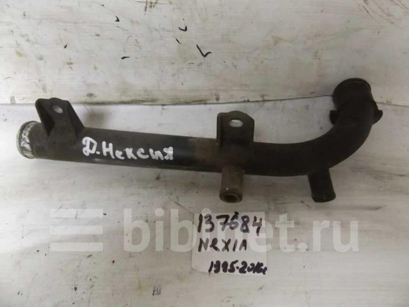 Труба охлаждения Daewoo Nexia