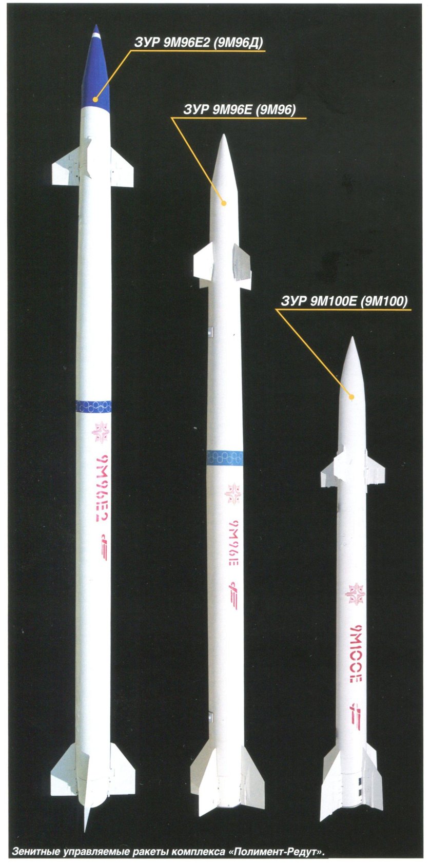 Зенитно-ракетными комплексами "штиль-1"