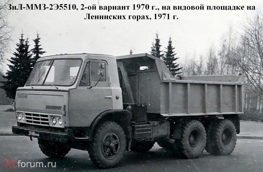 МАЗ вездеход 6317
