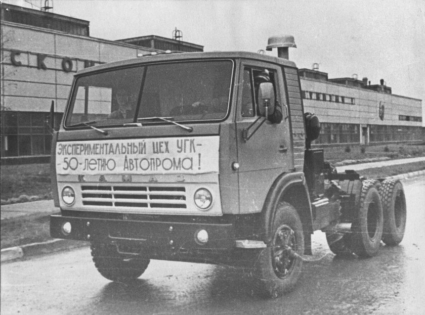 КАМАЗ 5410 1969г