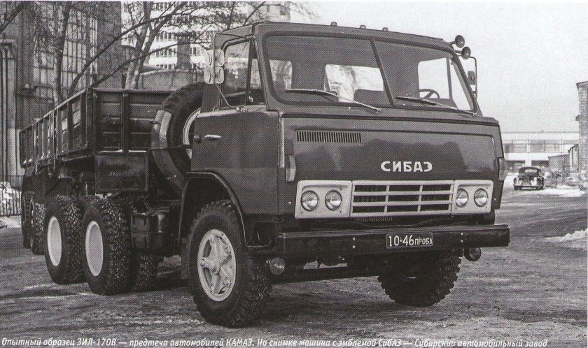 Камаз 5320 зил 170