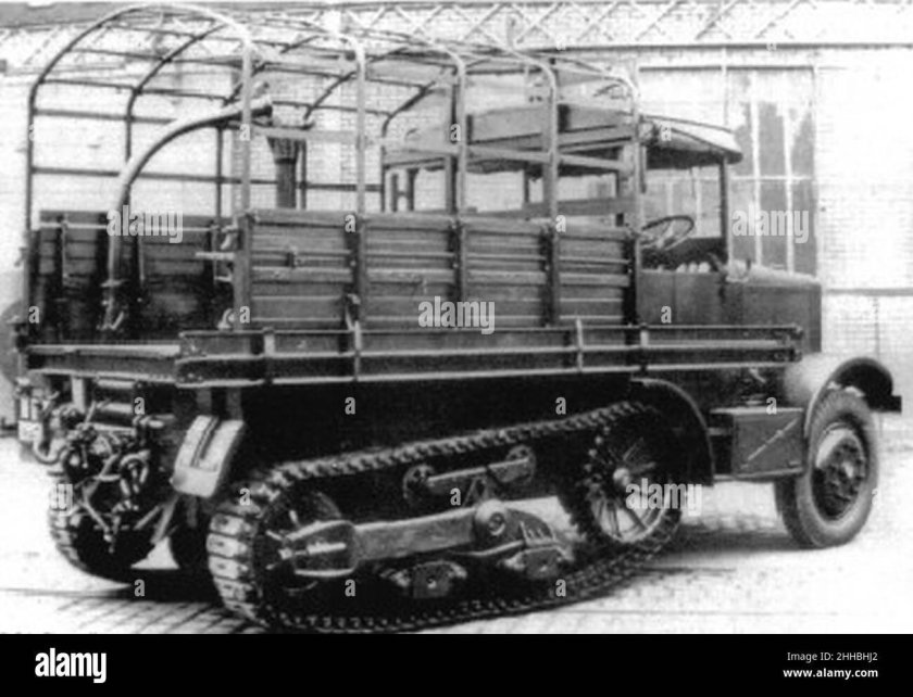 Артиллерийские тягачи