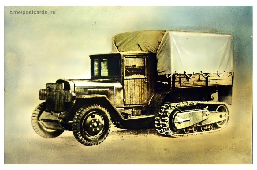 Полугусеничный автомобиль ЗИС-42