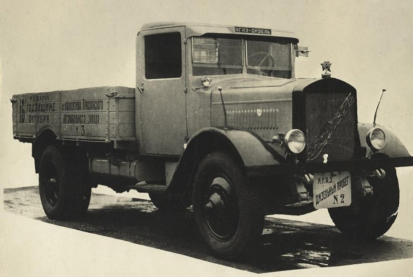 ЯАЗ-210 грузовой автомобиль