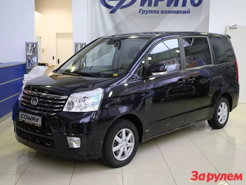 Great Wall Cowry 2010