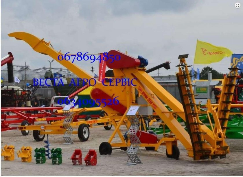 Зернометатель самопередвижной ЗМ-60