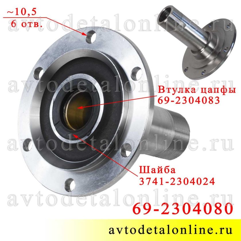 Ступица УАЗ Патриот 69-2304080 Размеры