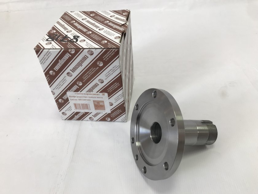 Задняя цапфа УАЗ 469