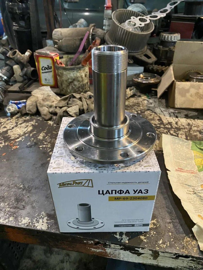 Цапфа УАЗ Патриот