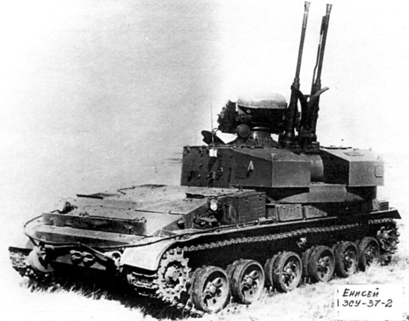 ЗСУ-37-2 Енисей