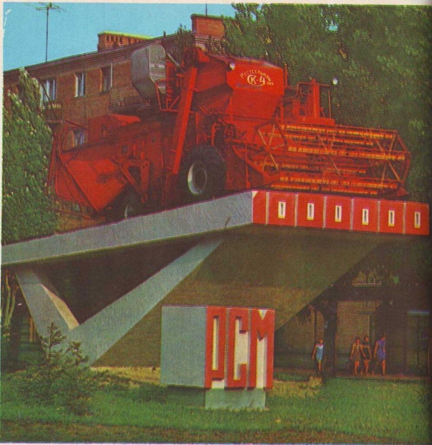 Комбайны Ростсельмаш Дон в СССР