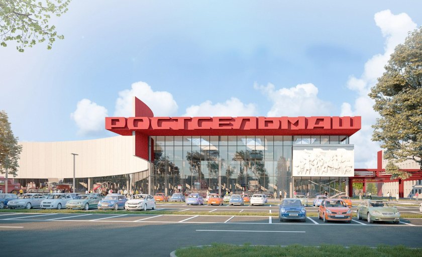 Ростсельмаш завод Ростов