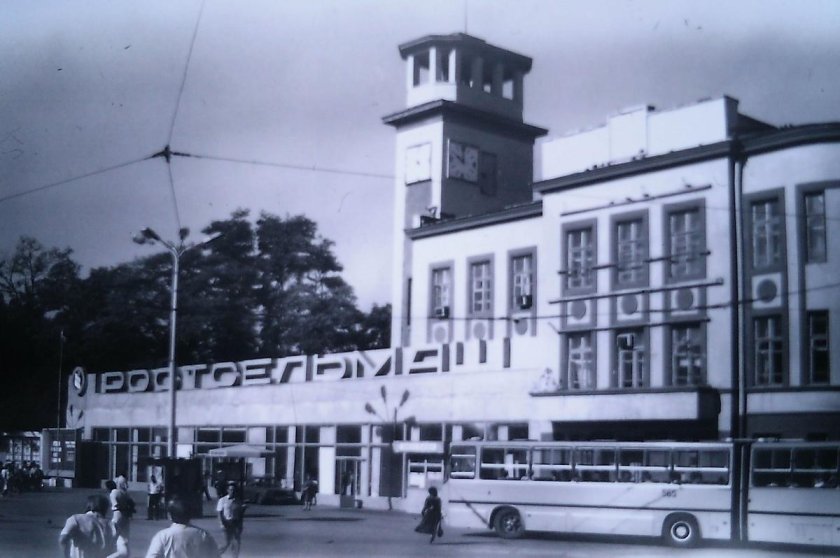 Проходная завода Ростсельмаш