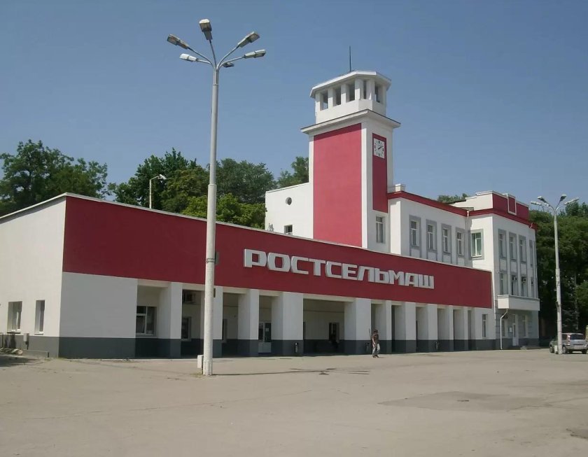 Завод ростсельмаш ростов на дону