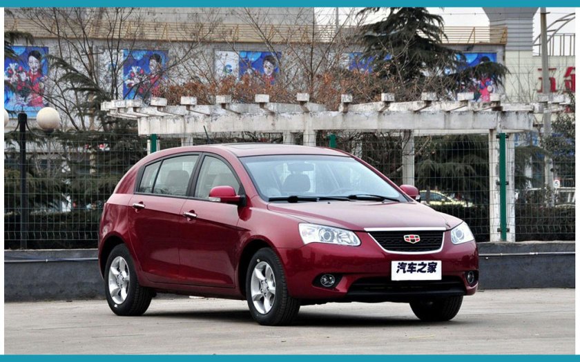 Geely Emgrand 7 хэтчбек