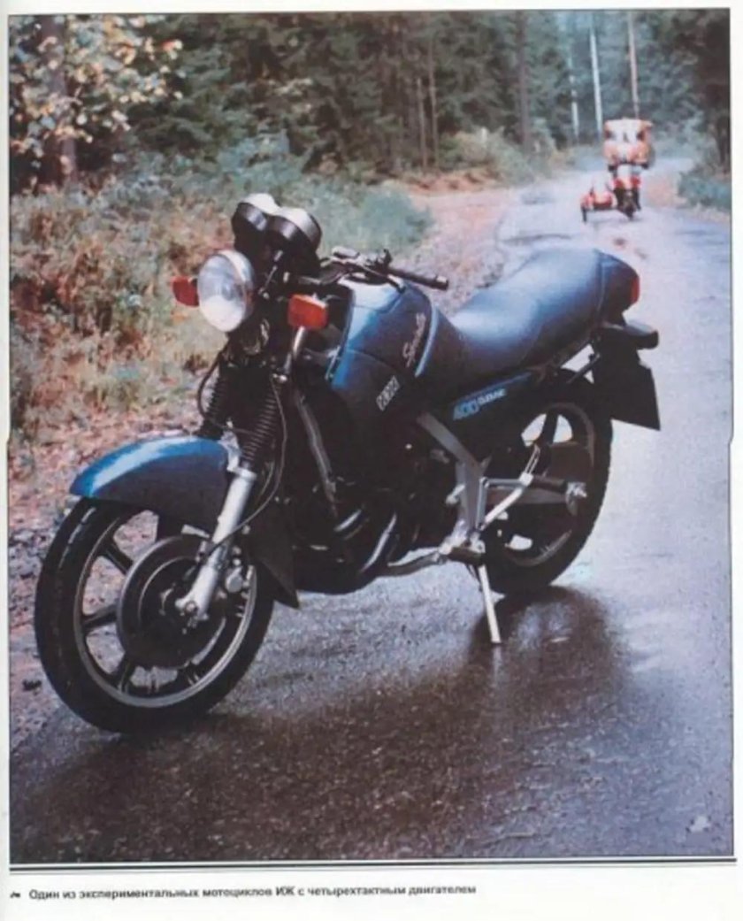 ИЖ Сириус 400