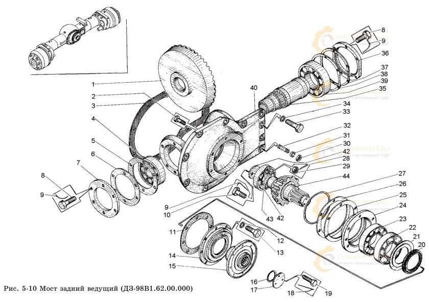 Задний мост дз98 схема