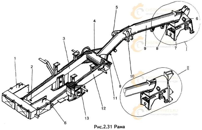 Тяговая рама ДЗ-98