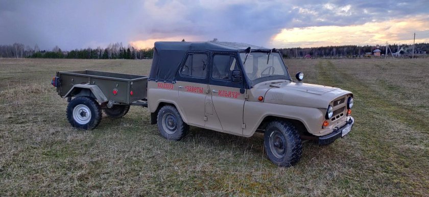 УАЗ 3151 С прицепом