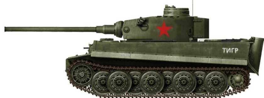 Советский танк тигр