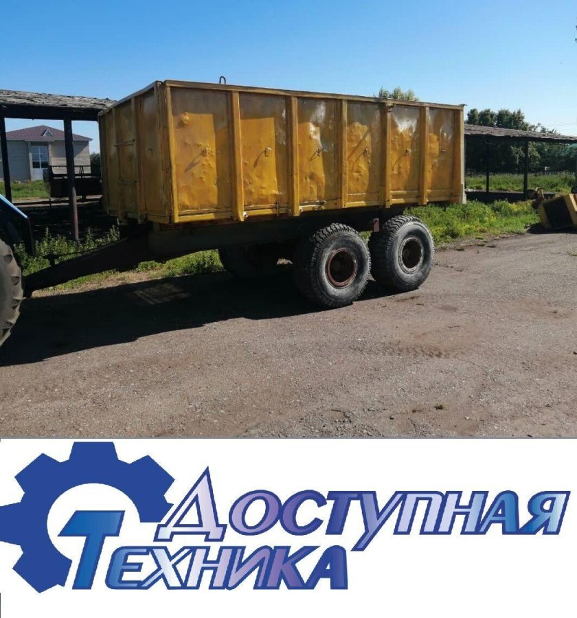 Прицеп Сармат тракторный