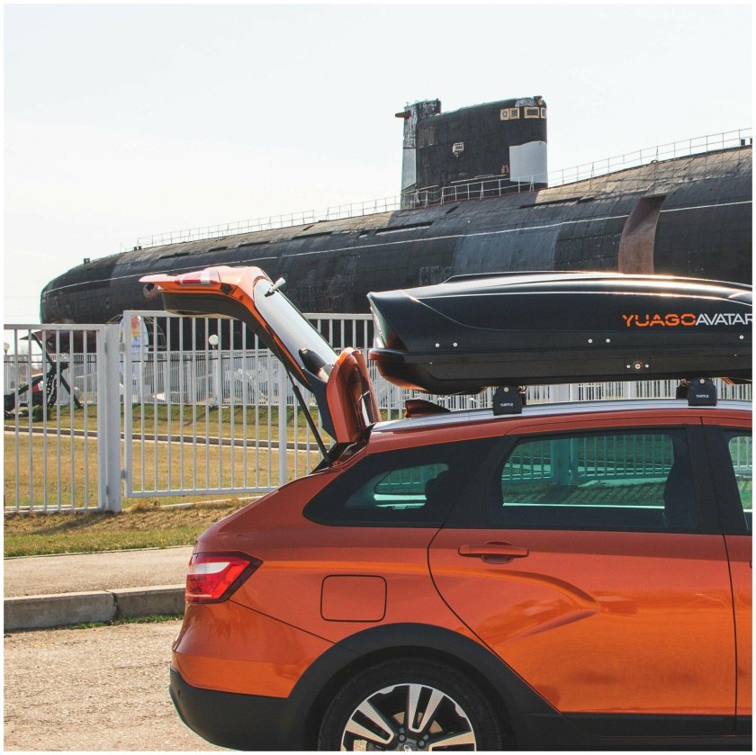 Автобокс яго аватар 460