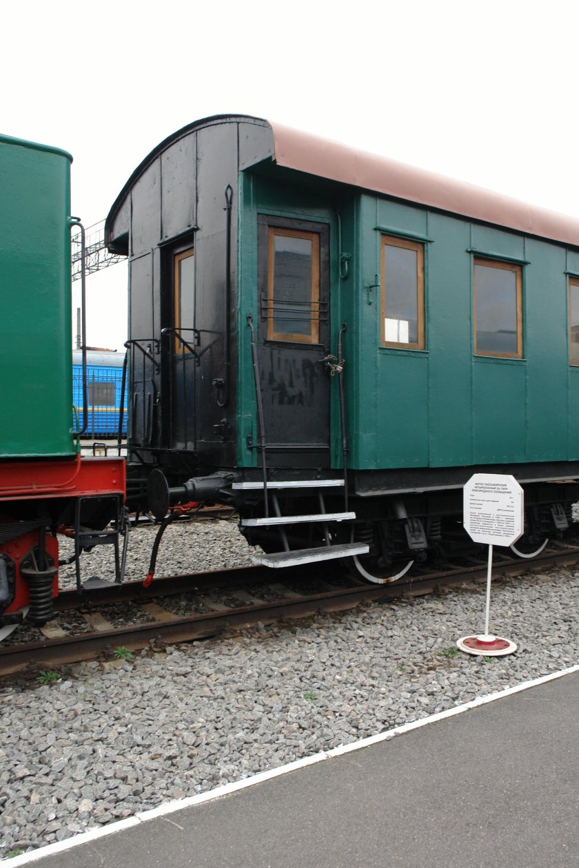 Вагон пригородного сообщения ок3906