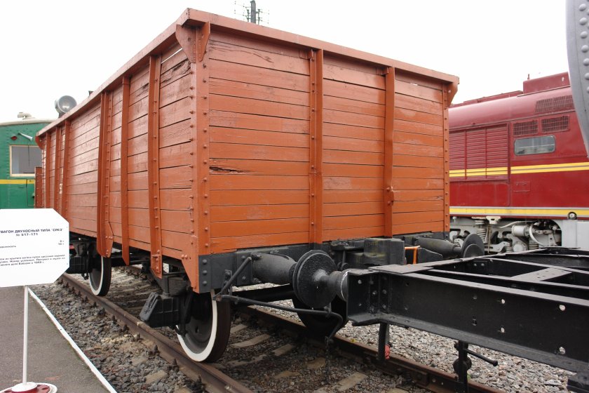 Двухосные вагоны 19 века