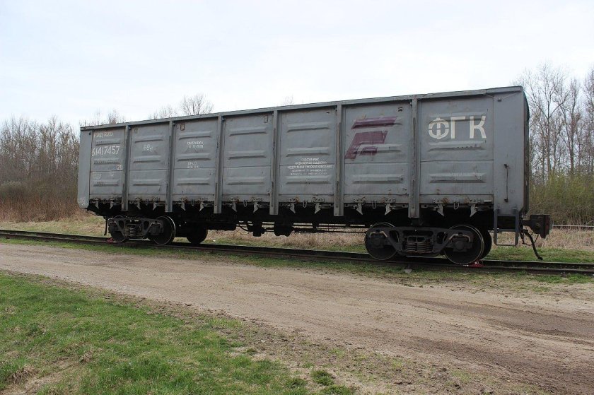 Четырехосный полувагон