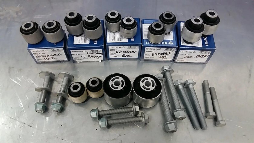 Комплект сайлентблоков задней подвески Шкода Октавия а5