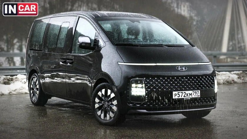 Hyundai Staria 2022