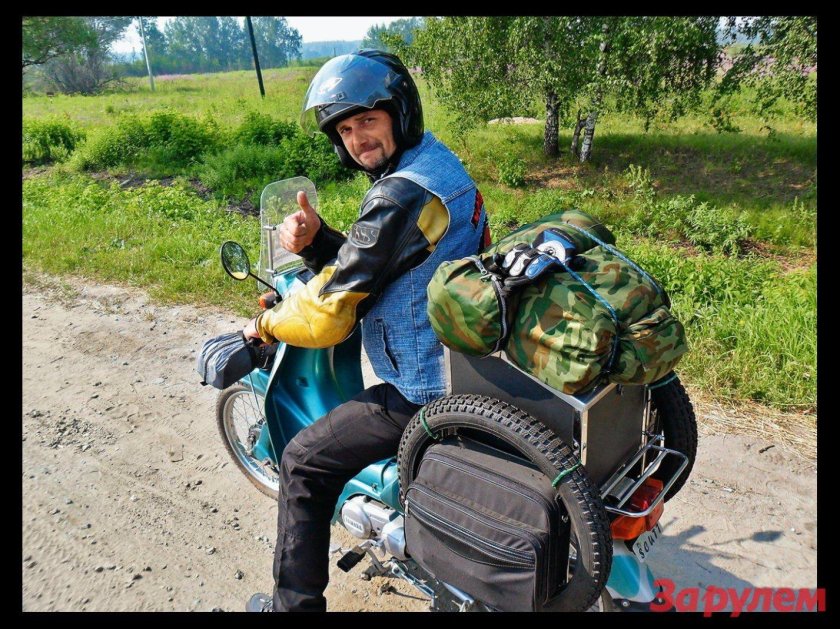 Скутт Барсуков