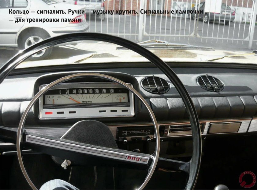 Панель копейки ВАЗ 2101