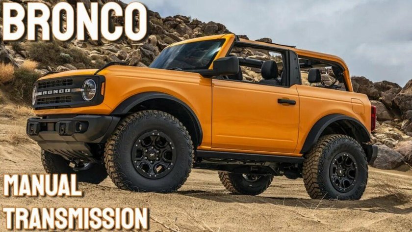 Ford Bronco 2022