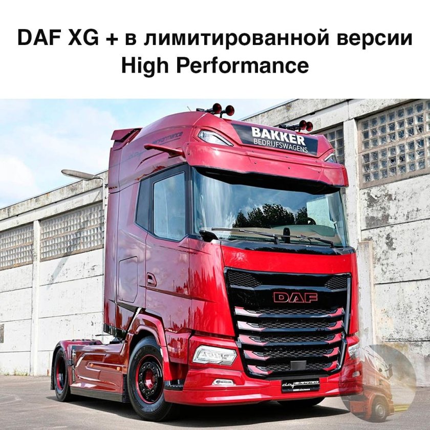 DAF XG 2022