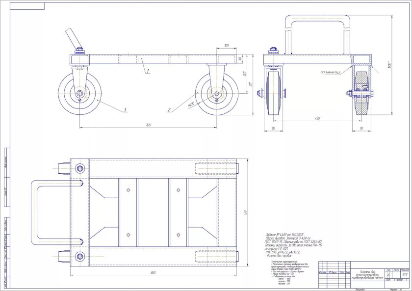 Чертеж 4 колесной тележки