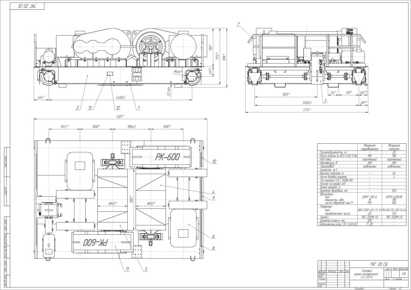 Грузовая тележка мостового крана чертеж