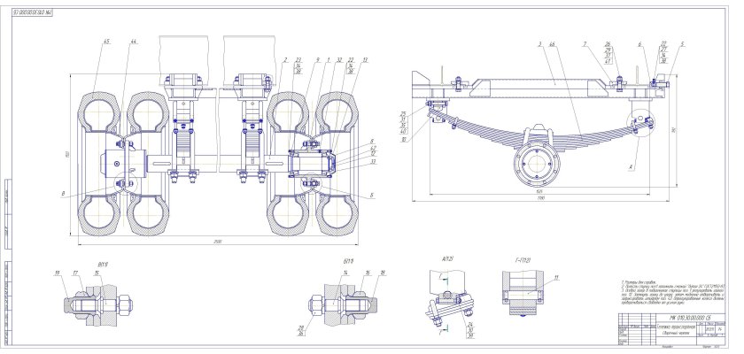 Чертеж тележки передаточные межцеховые