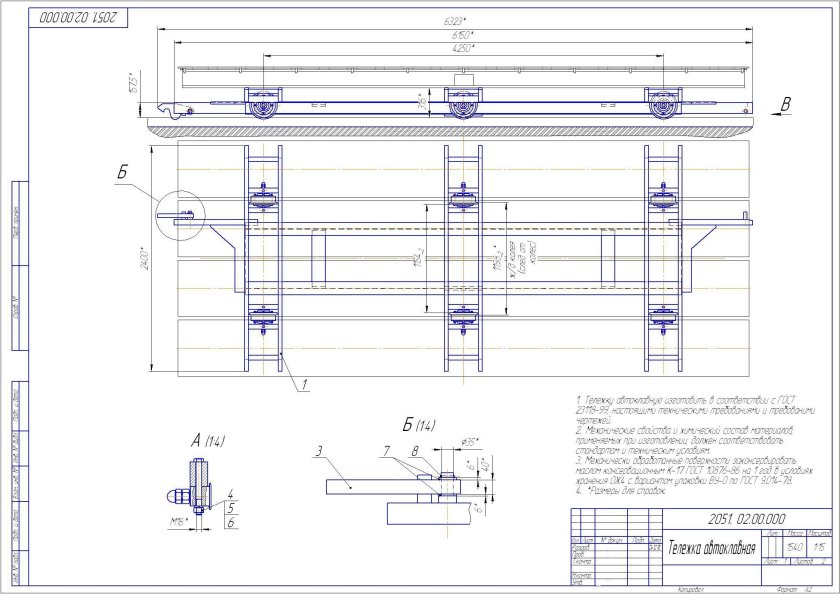 Тележки передаточные рельсовые чертежи
