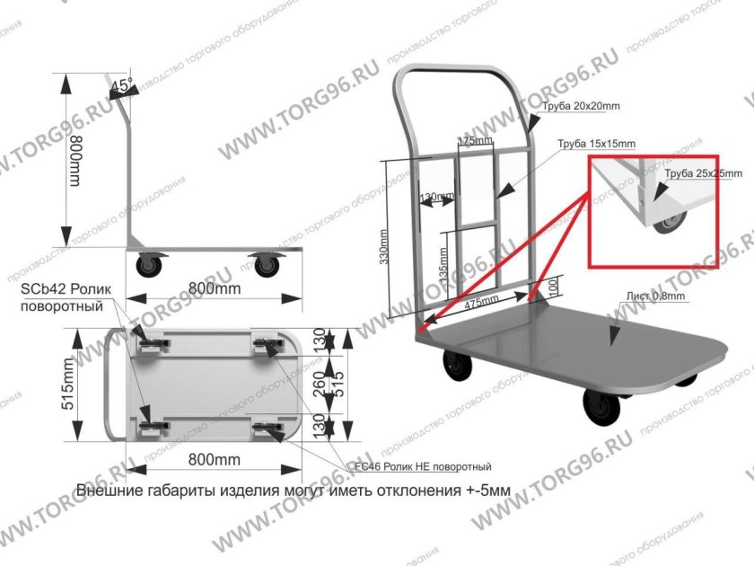 Тележки Большегрузные платформенные 20 тонн