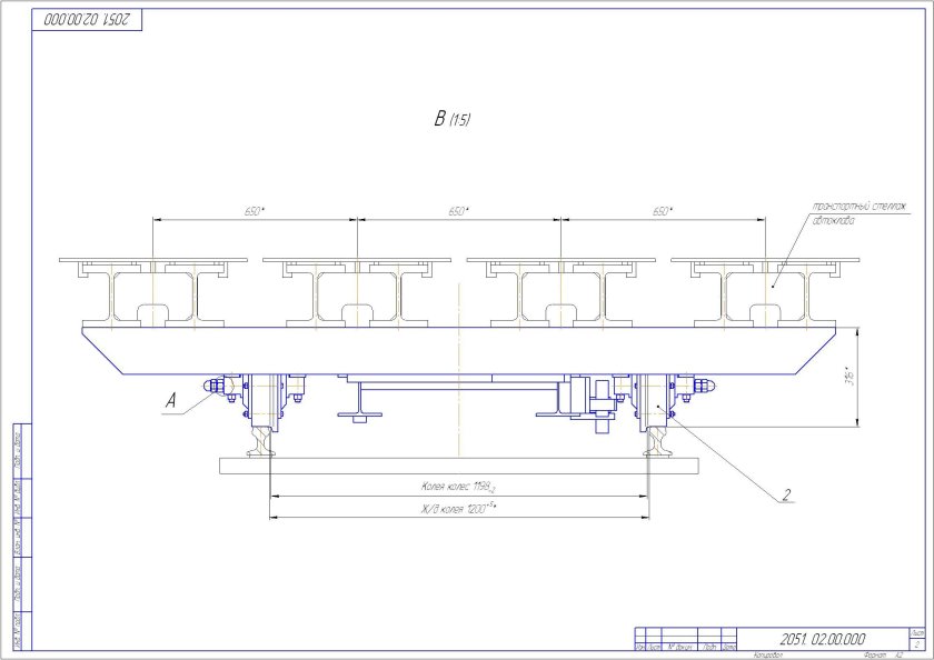 Тележки передаточные рельсовые чертежи