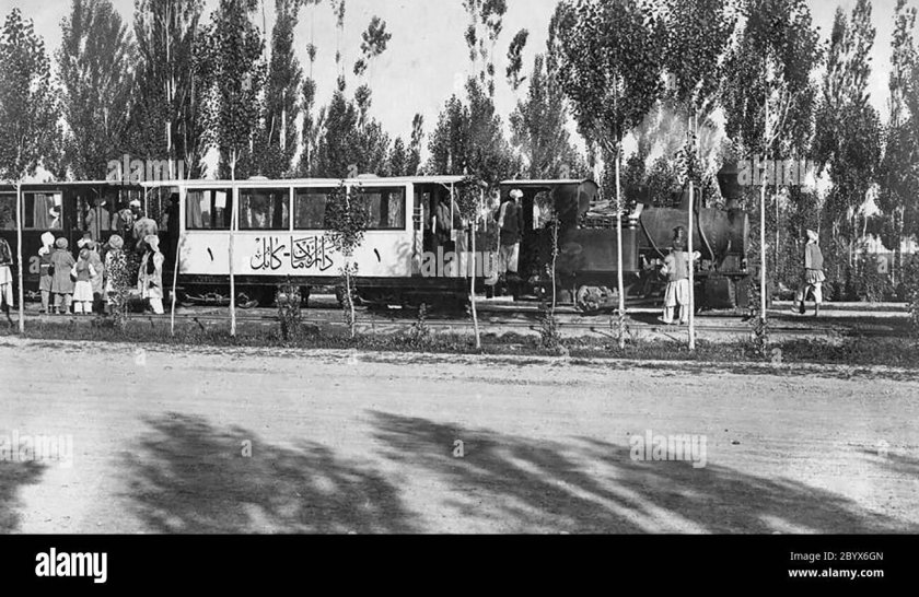 Трамвай в Кабуле