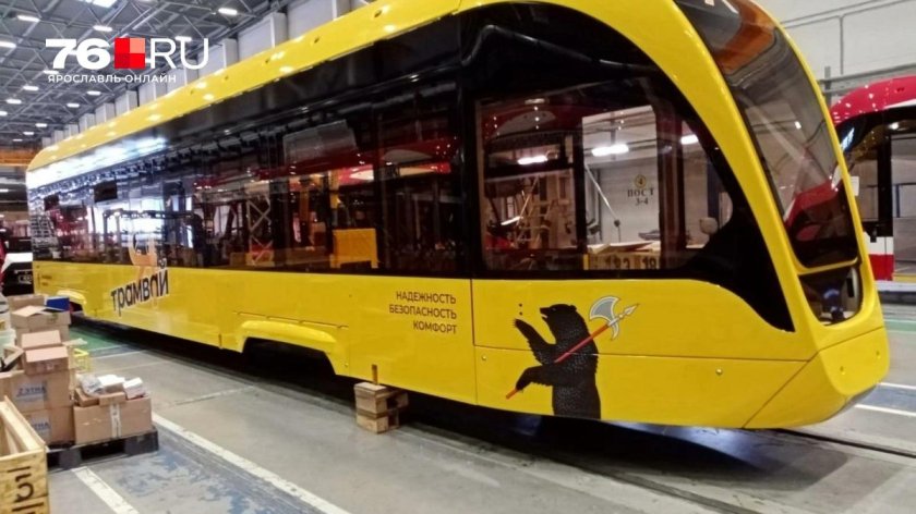 Трамвай Львенок Ярославль