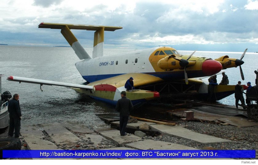 Орион 14 экраноплан
