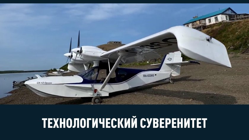 Тюмень аэролодка СК 142