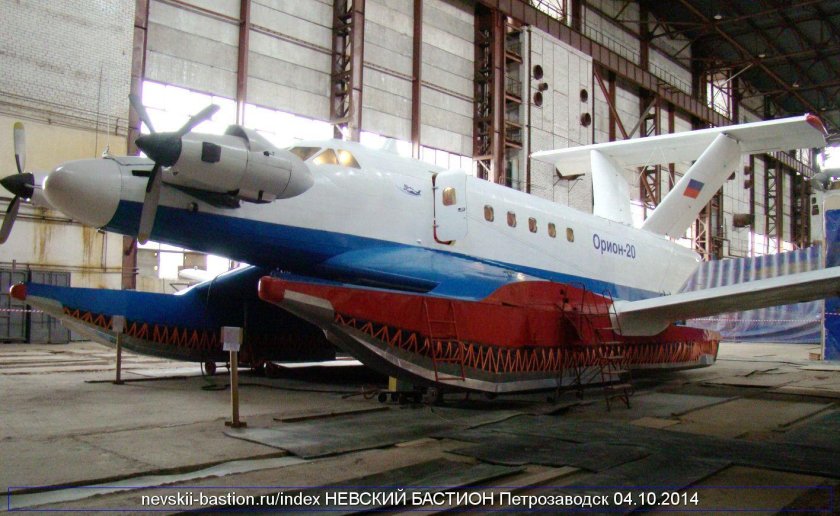 Экраноплан Петрозаводск Орион