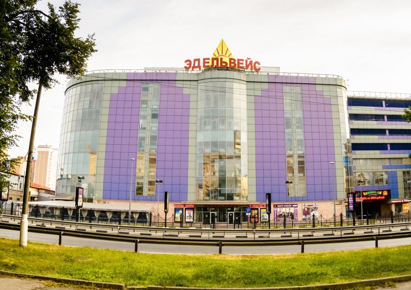 ТЦ Эдельвейс Балашиха