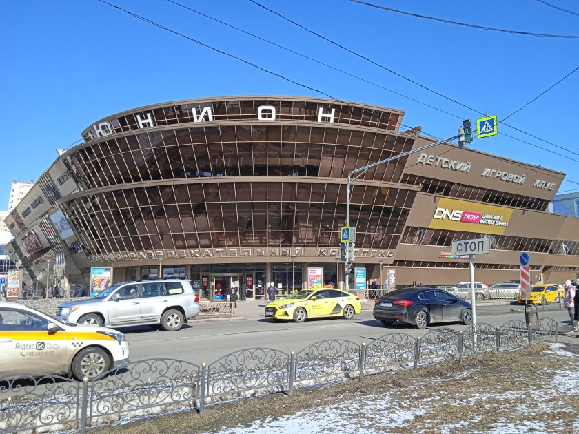 Торговый центр Юнион в Железнодорожном