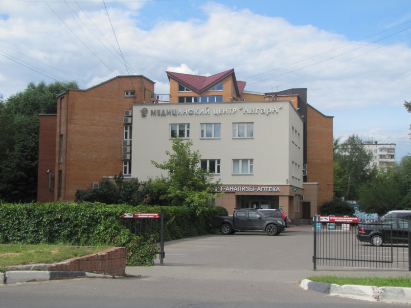 Ангара Железнодорожный медицинский центр