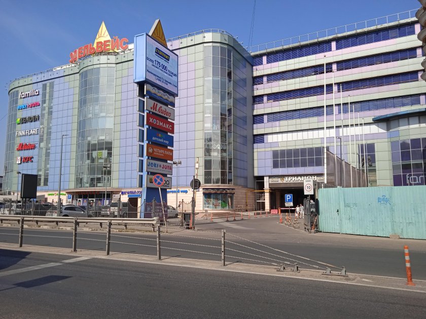 ТЦ Эдельвейс Балашиха